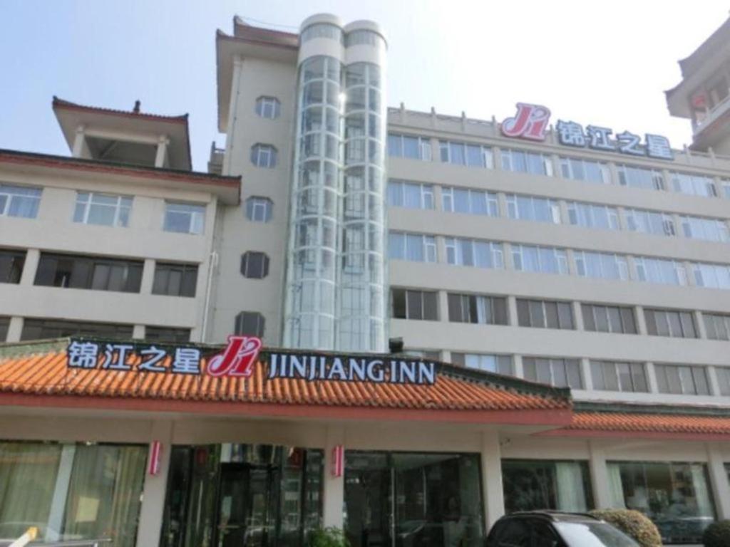 Jinjiang Inn Xiangyang Nanshan Tanxi Road Exterior foto